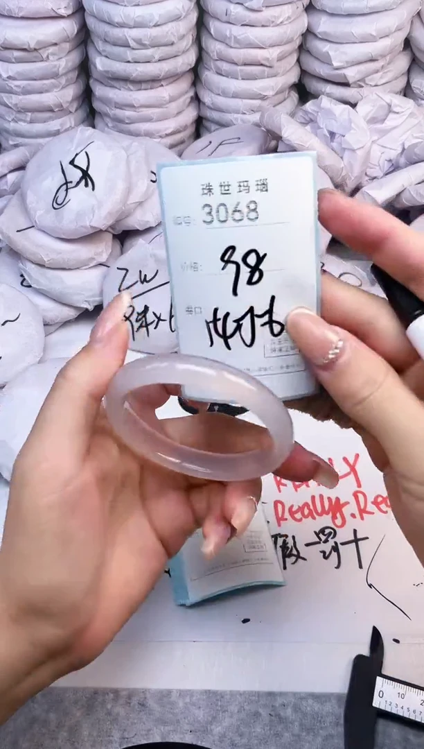 手镯玛瑙/玉髓未镶嵌3068