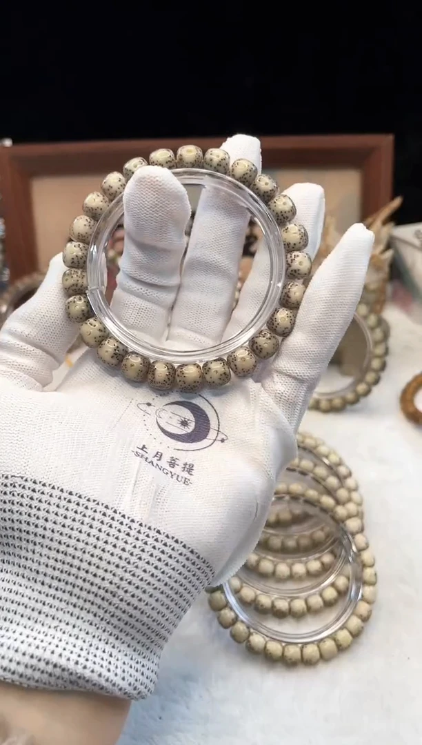 星月菩提手串A245 9X8 D51