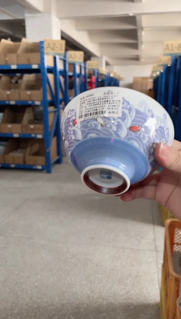 陶瓷千代源鲷鱼碗4.9英寸