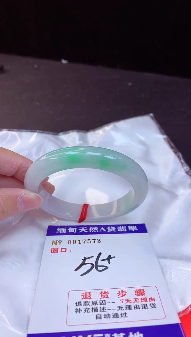 【闪购商品】翡翠手镯未镶嵌56+