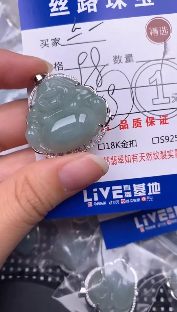翡翠银S925镶嵌颈饰上****6挂件