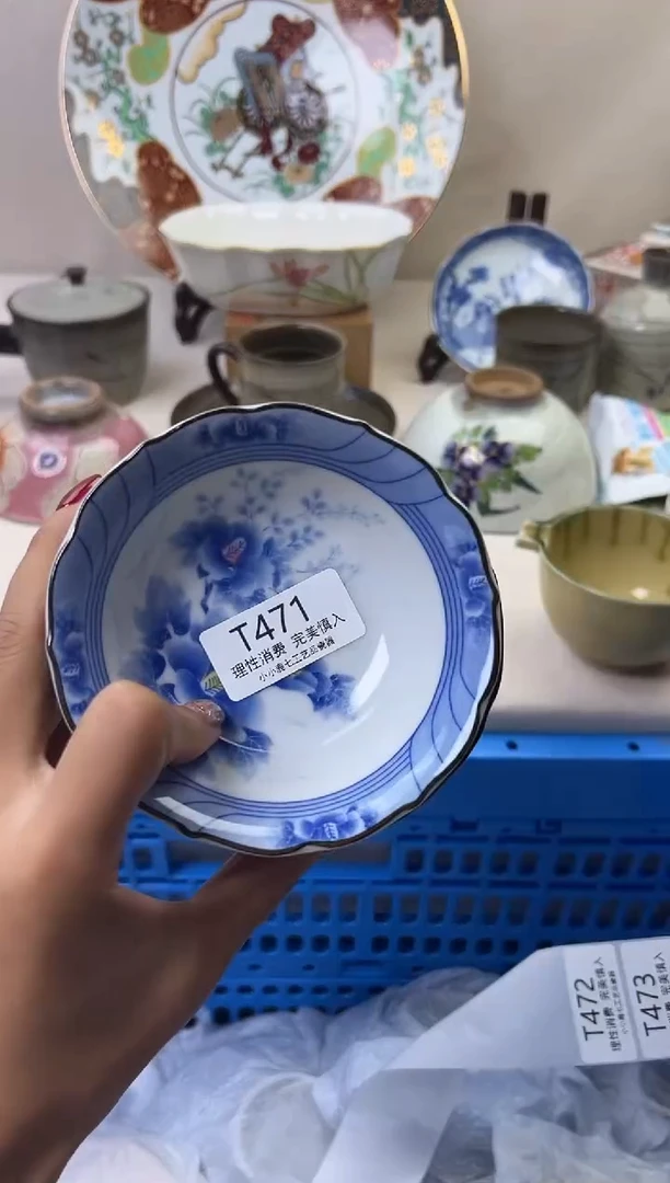 瓷止*471TTTTTTTTTTTT