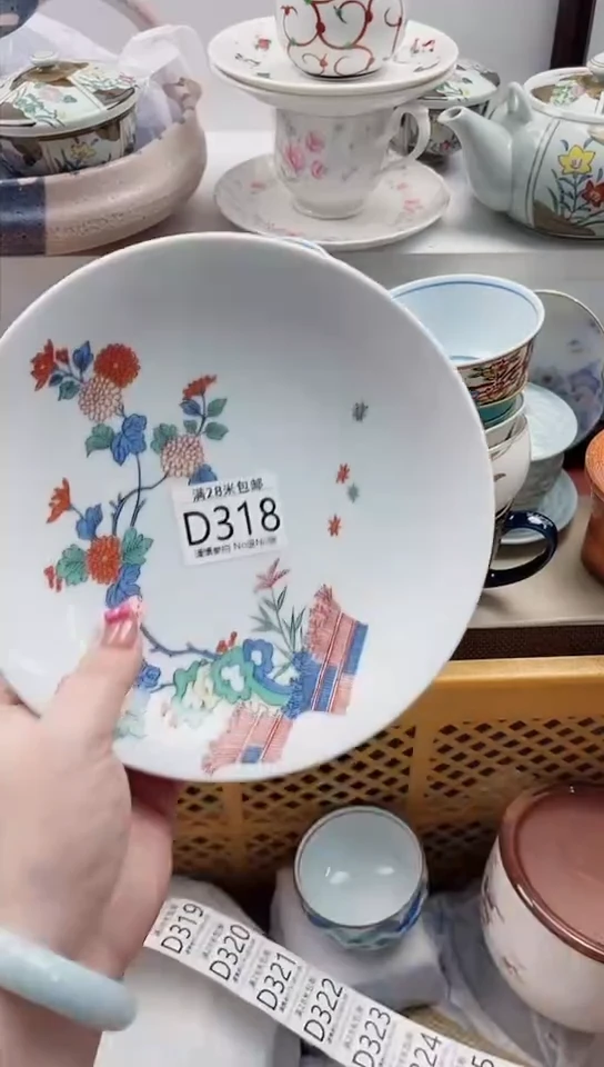 【闪购商品】D318***********