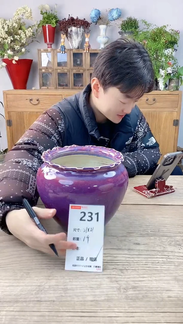 小玩子花盆直播号231