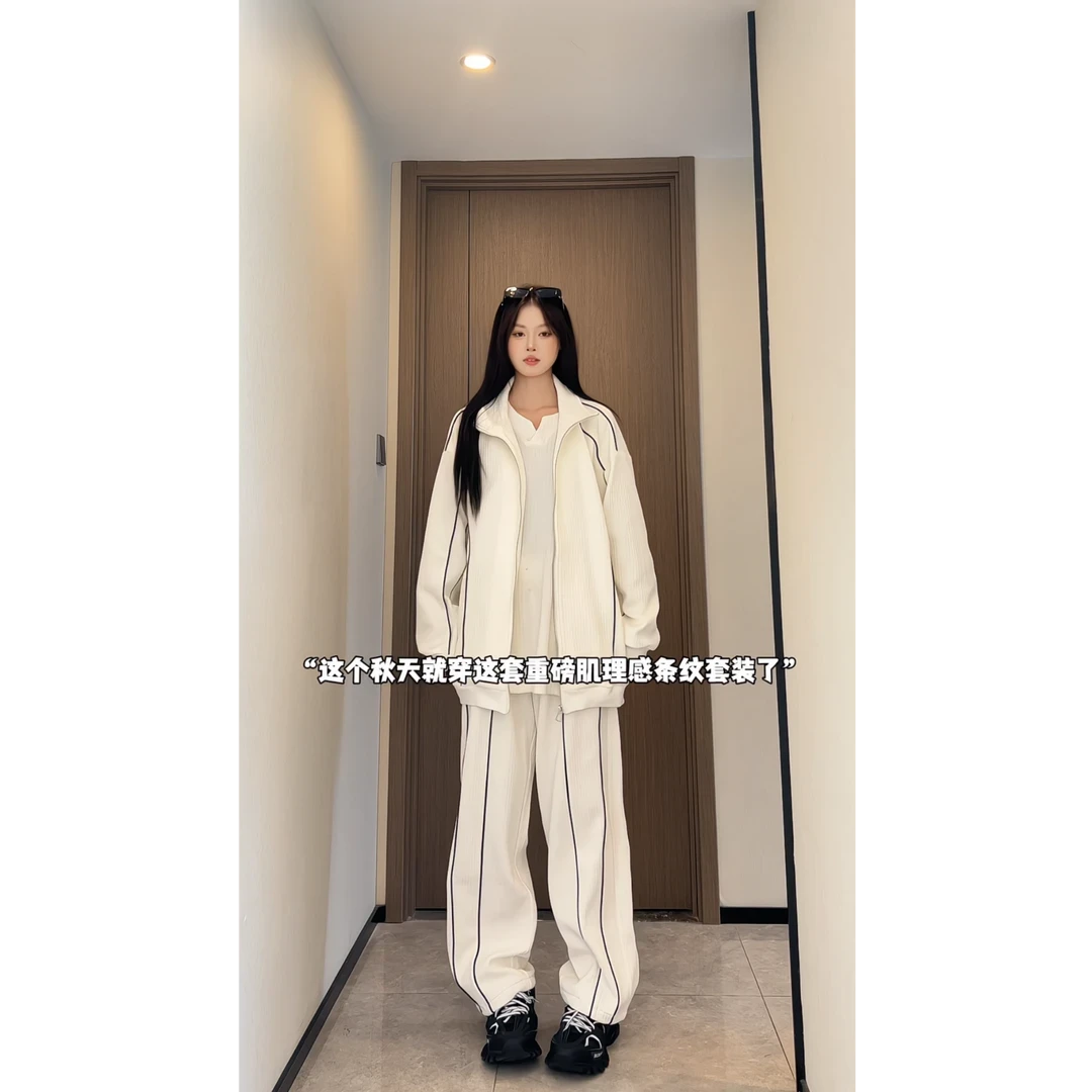 2025秋季新款条纹设计感套装高街休闲宽松情侣百搭大码百搭显瘦潮
