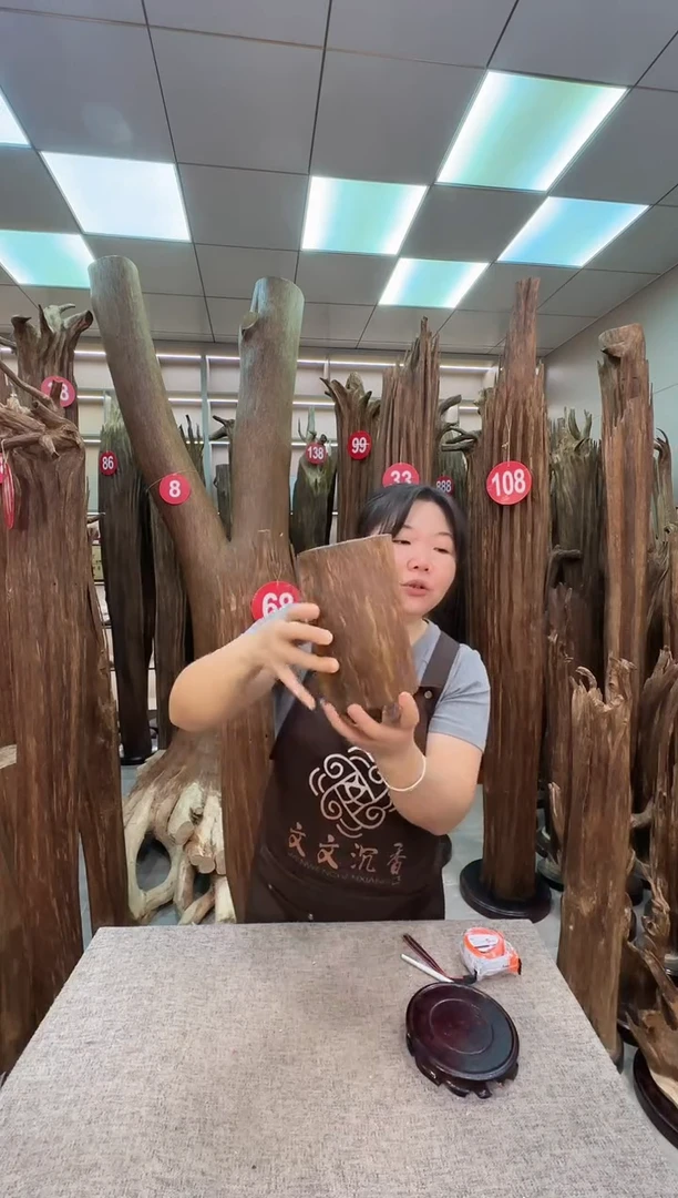 沉香沉香碎屑沉香原料 七天无理由