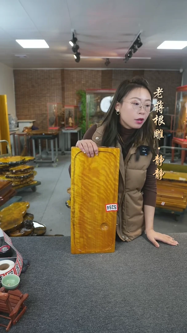 【闪购商品】大叶金丝楠木茶盘56-28-5