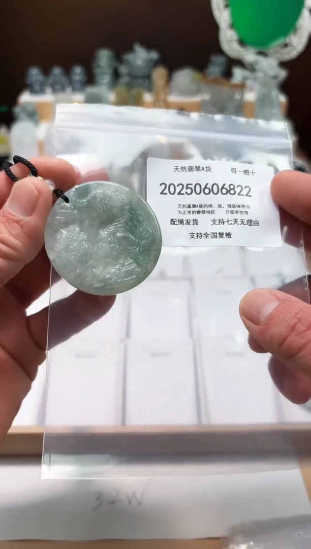 翡翠未镶嵌颈饰闪购商品8号店20025007004