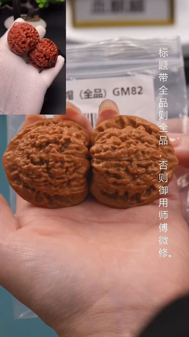 桃核把件44麒麟纹官帽（全品）