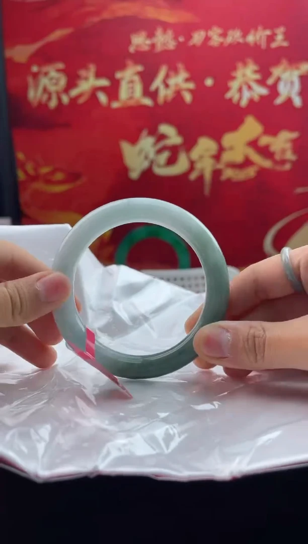 【闪购商品】翡翠手镯未镶嵌2翡翠手镯