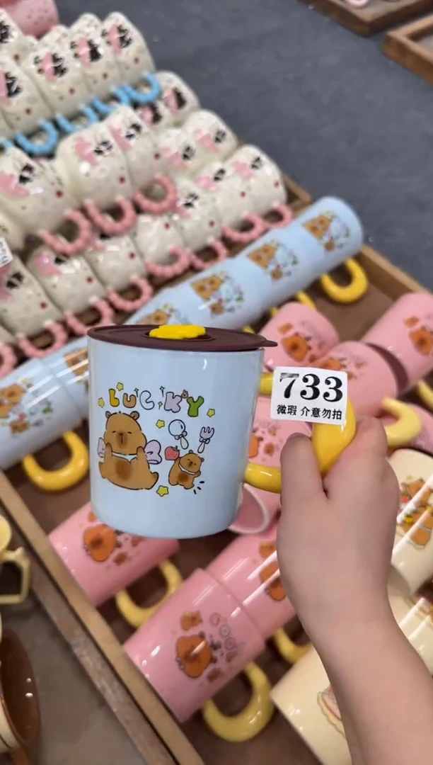 杯子733微瑕马克杯 完美主义者慎拍