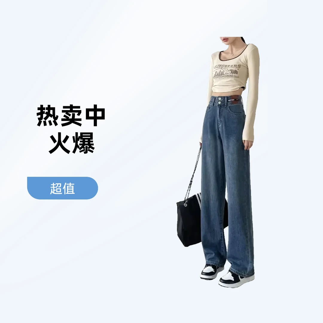 高级高端显瘦薄款百搭牛仔裤