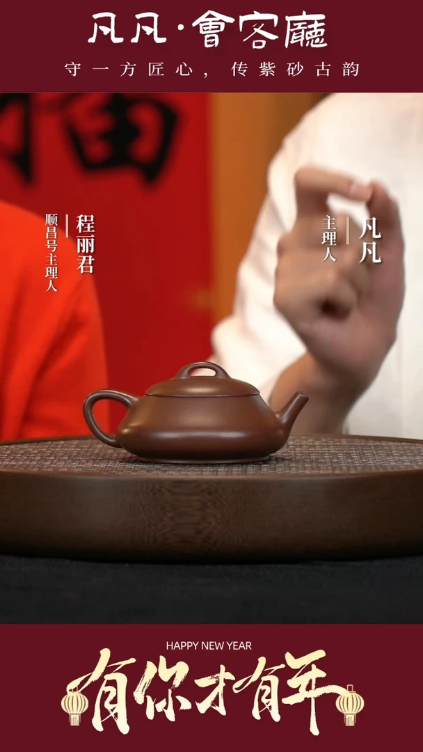 【闪购商品】紫砂茶壶WGQ03朱平敏合瓢紫泥170cc