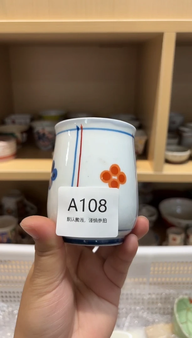 陶瓷默认微瑕参拍