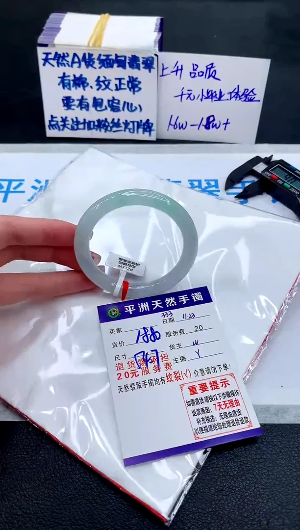 未镶嵌手镯翡翠11111111111