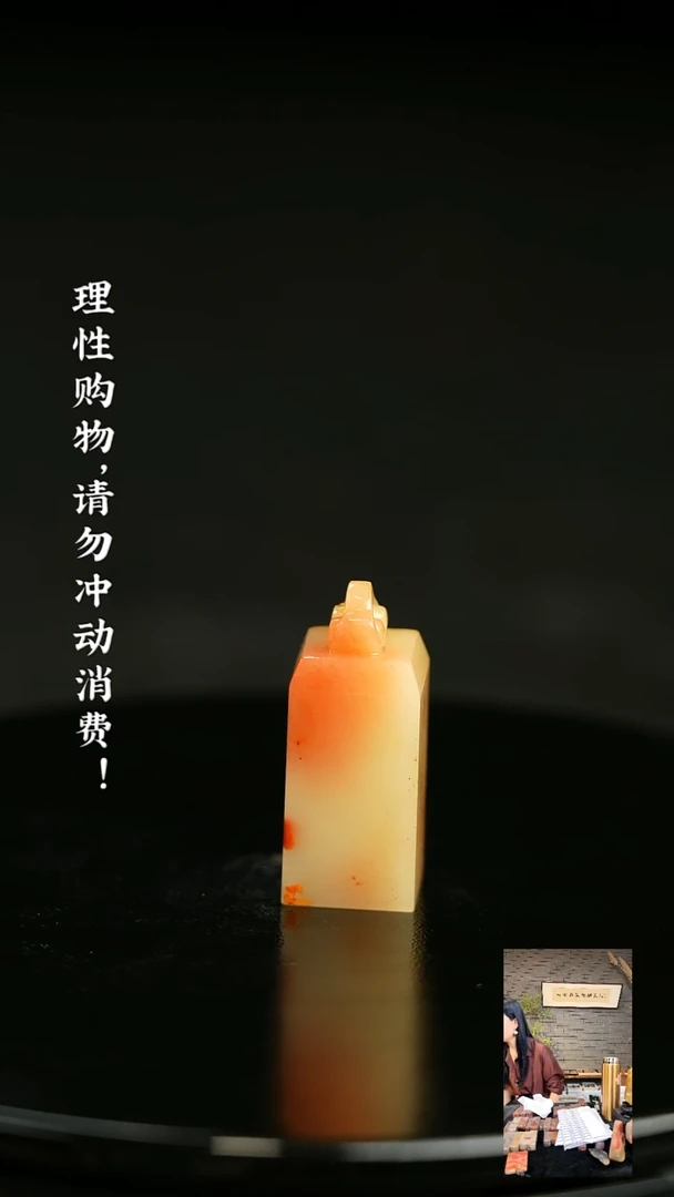 寿山石612300000000