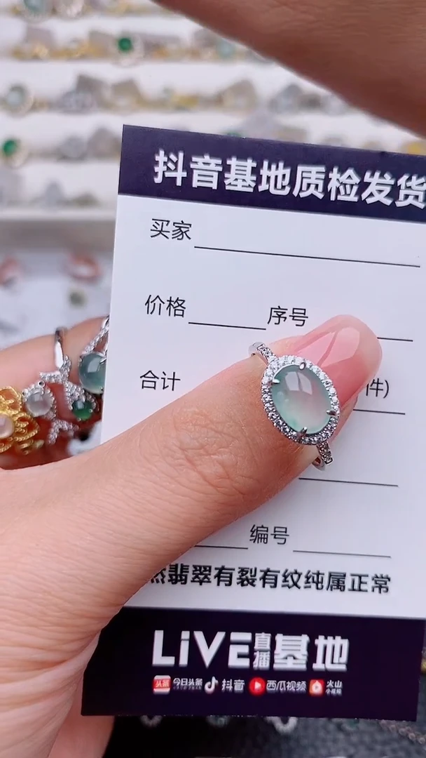 银S925镶嵌戒指翡翠招***～.................