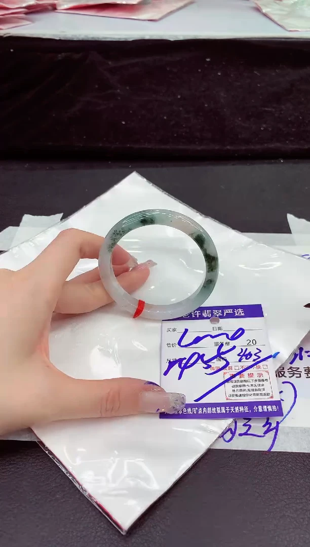 未镶嵌手镯翡翠1111