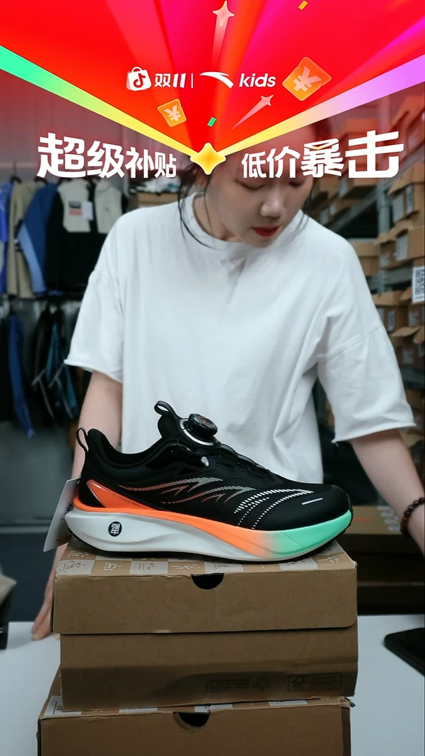 人造革闪购安踏儿童断码孤品：33