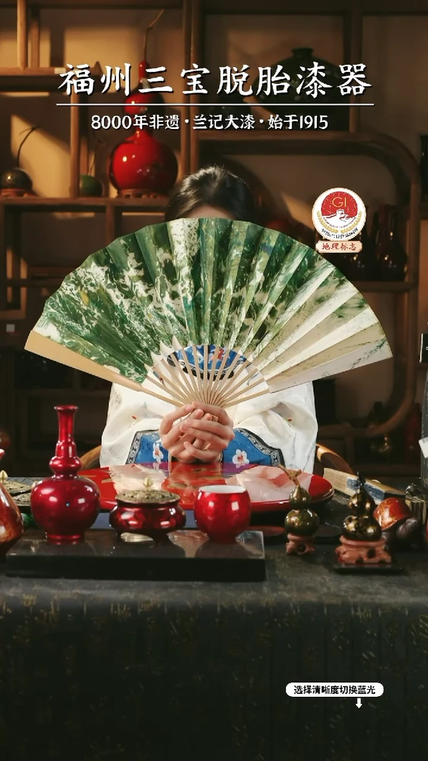 【闪购商品】大漆漆器 绿金漆扇