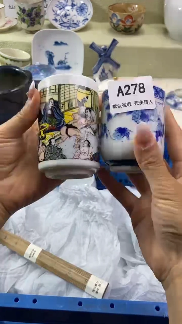 件大*瓷片 默认微瑕 完美慎入278