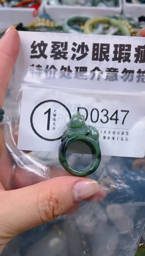 【闪购商品】翡翠颈饰未镶嵌/D/翡翠A货一图一物