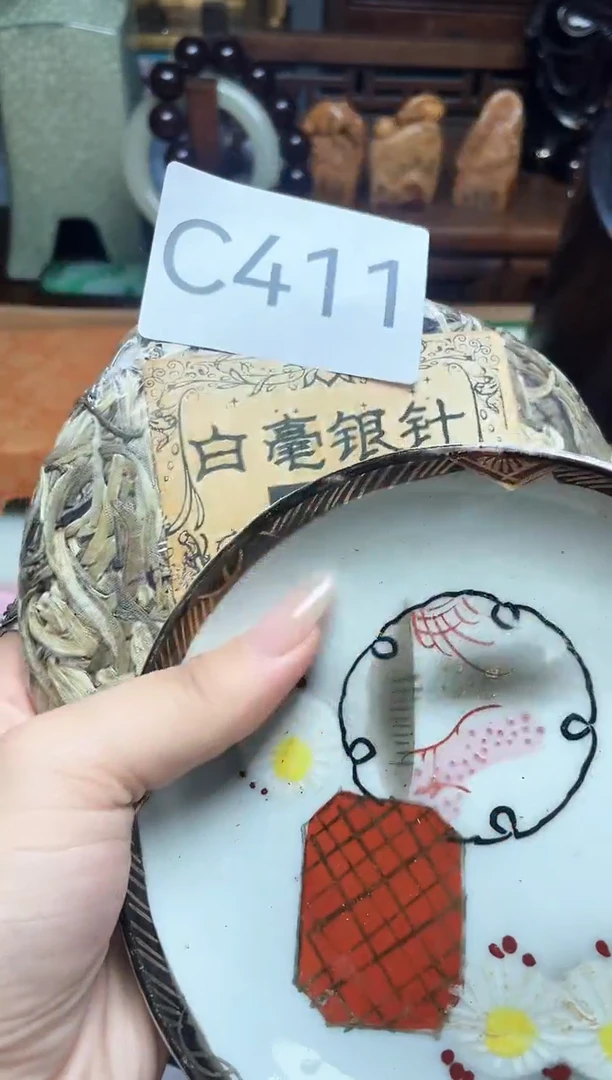 瓷片瓷器瓷器瓷器瓷器瓷器瓷器