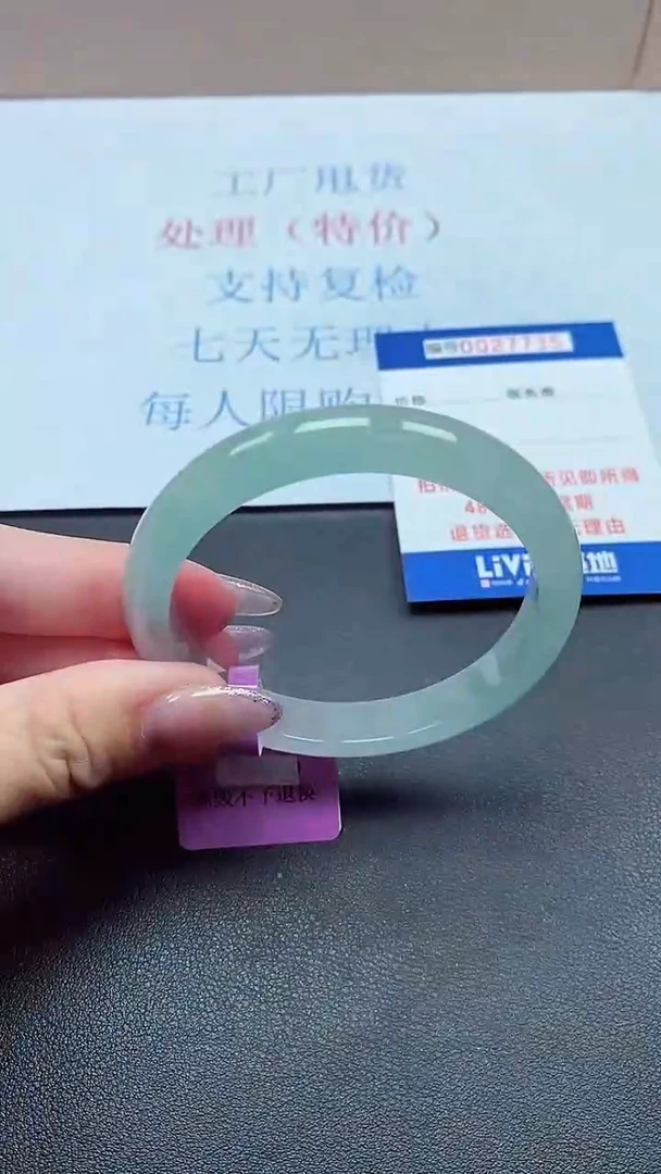 以实物为准0027736