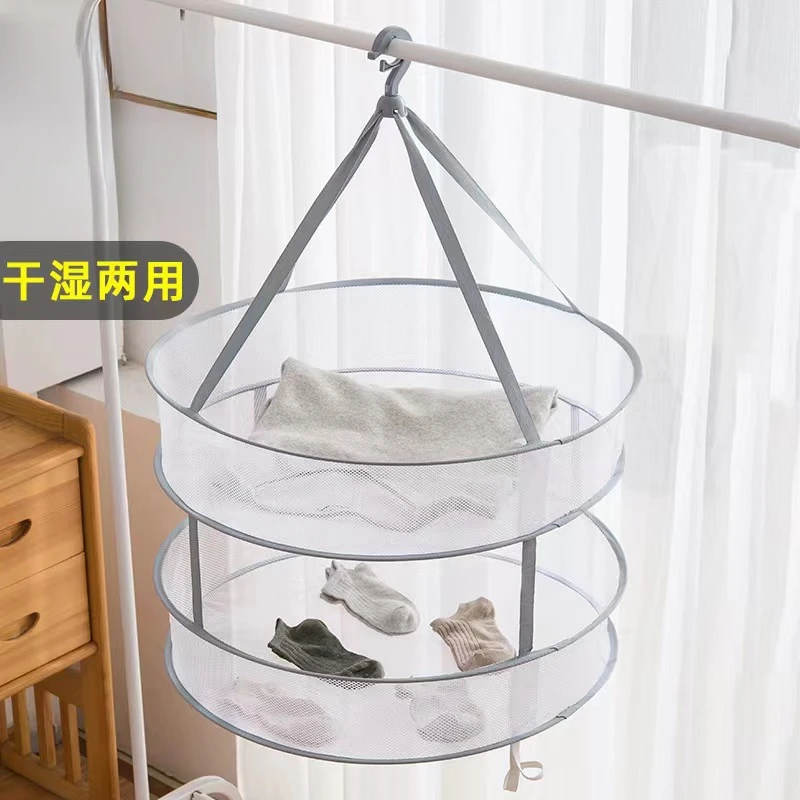 【晾衣篮】晾衣网衣服平铺晾晒可收纳防风防晒袜子内衣晾晒架