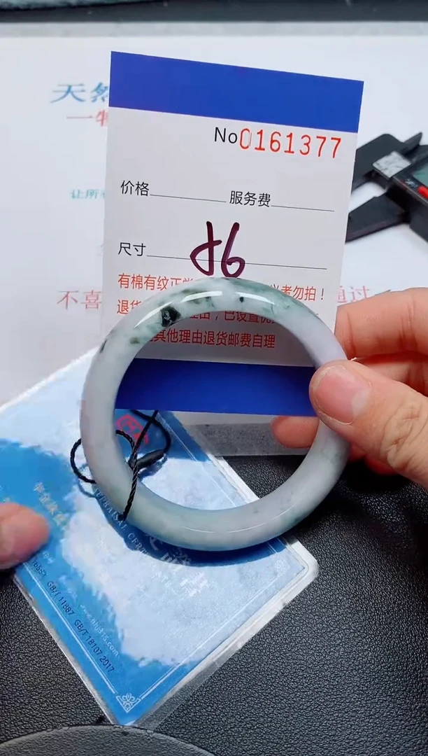 未镶嵌手镯翡翠天然缅甸翡翠161377