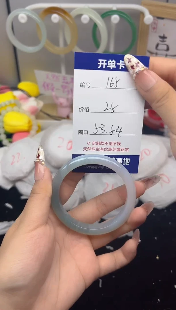 【闪购商品】玛瑙/玉髓手镯未镶嵌165