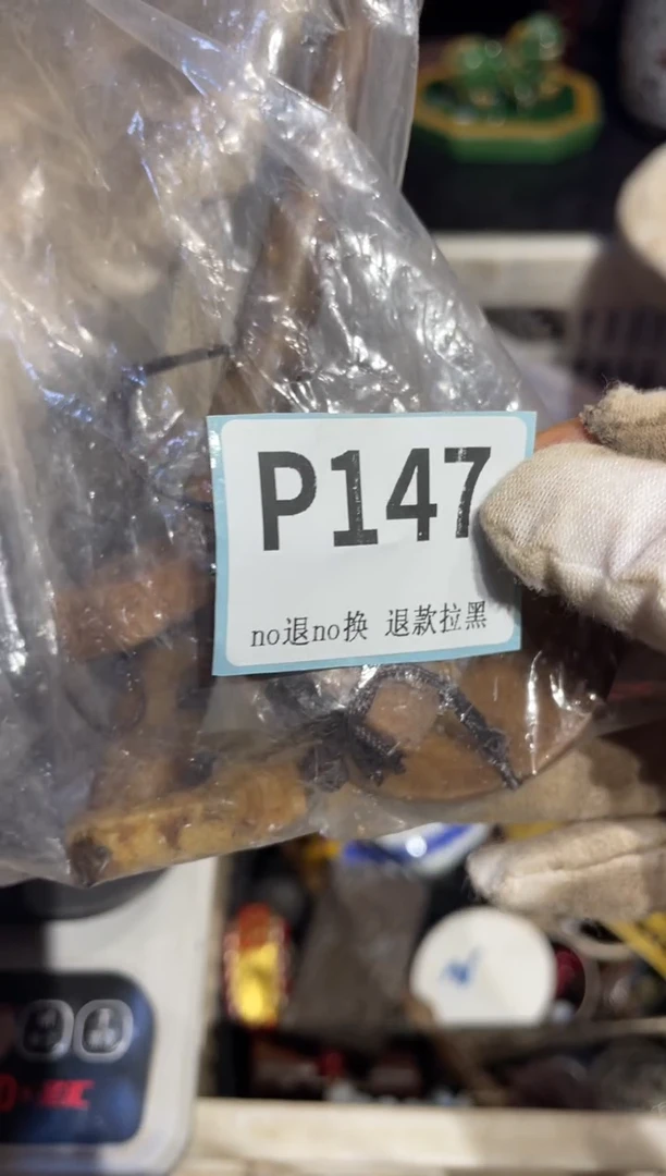 瓷片用****6表姐直播火爆热卖
