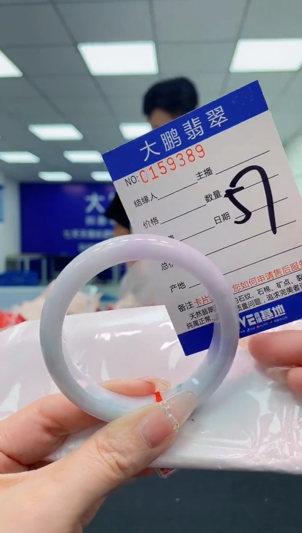 翡翠手镯未镶嵌AAAAAAAAAA