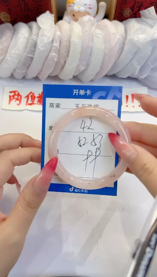 未镶嵌手镯石英质玉42