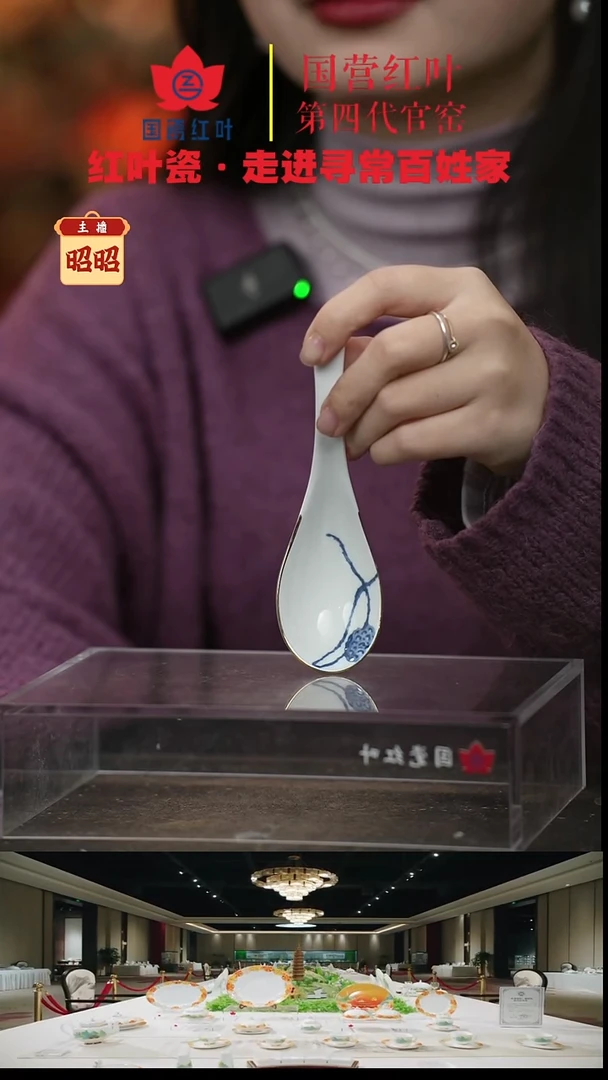 陶瓷1个正价荷塘蝶恋小弯匙