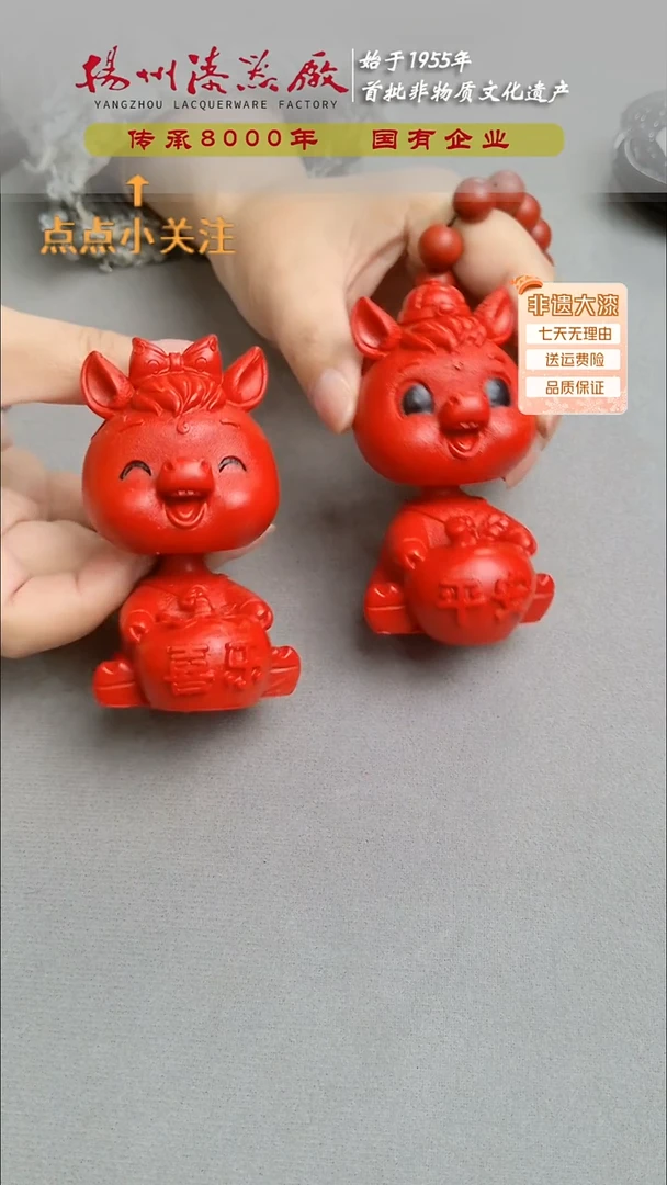扬州漆器 马年摇头摆件