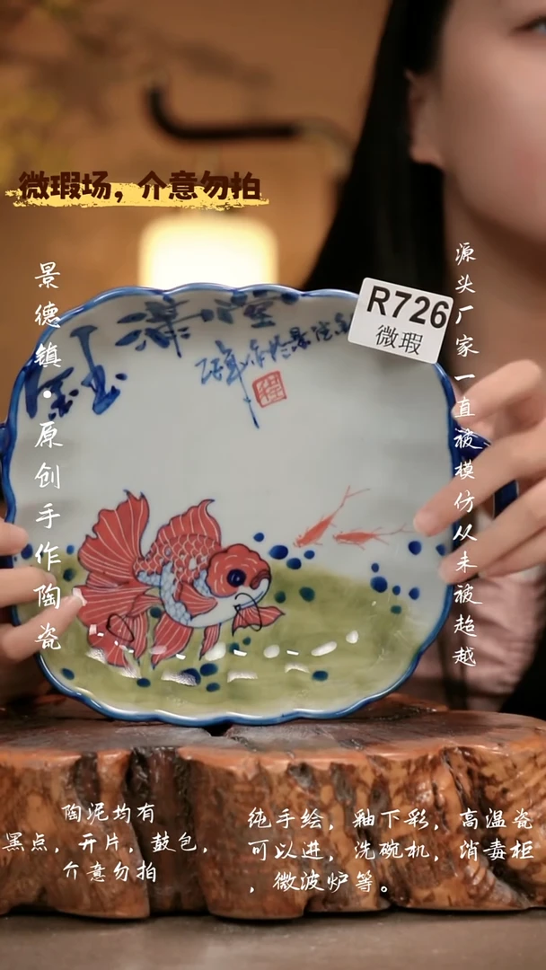 其他WR726 新十二器瓷器