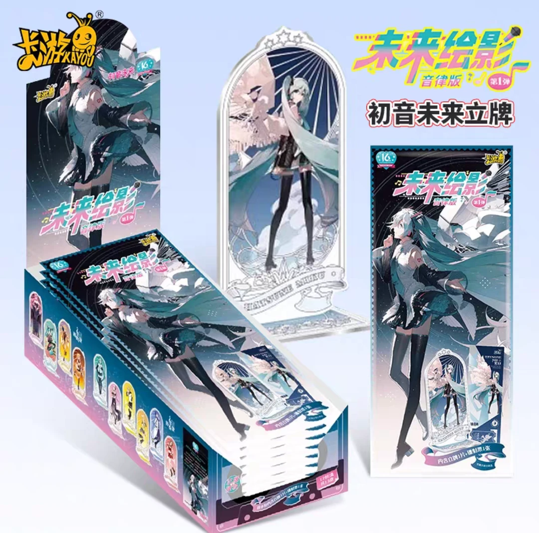初音未来立牌-未来绘影-音律版（默认代拆）