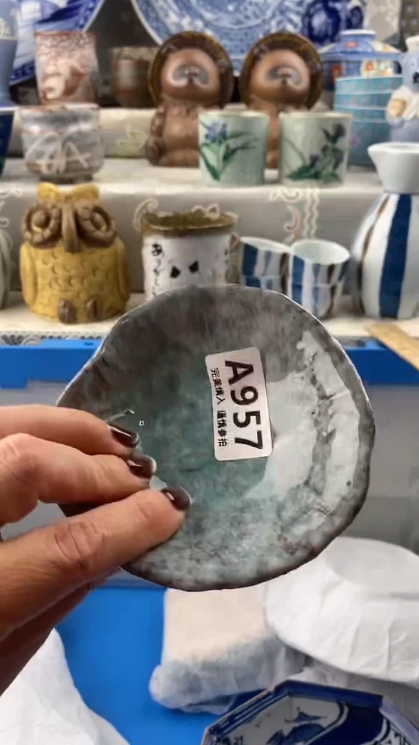 【闪购商品】957