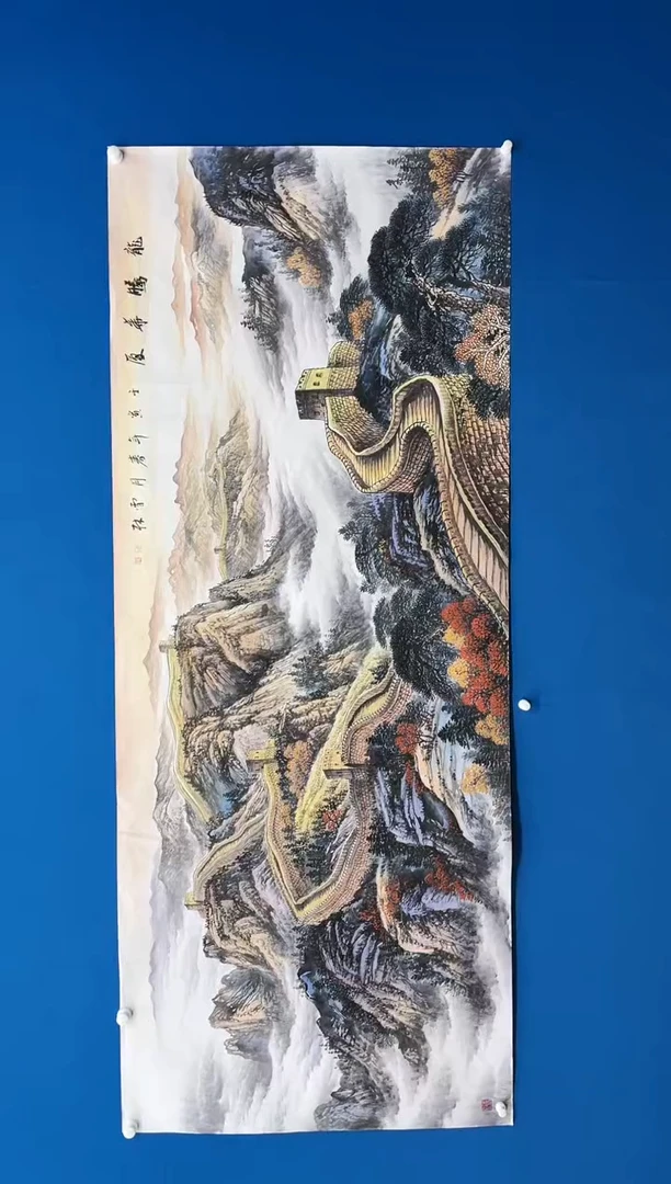 【闪购商品】国画张-金色华章四尺山水/无框/W带金色画册