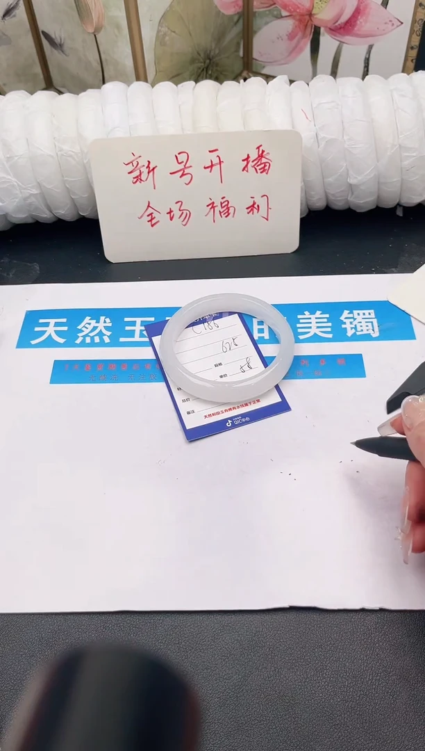 未镶嵌手镯石英质玉C156微色差