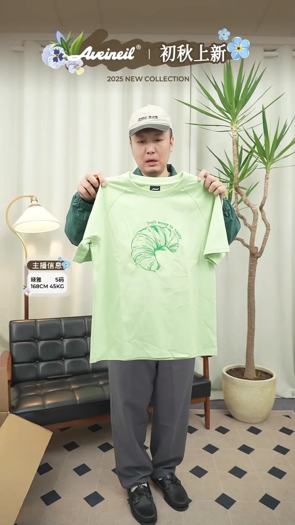 牛角包 绿色 L码