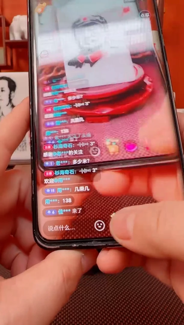 石材用****011111111