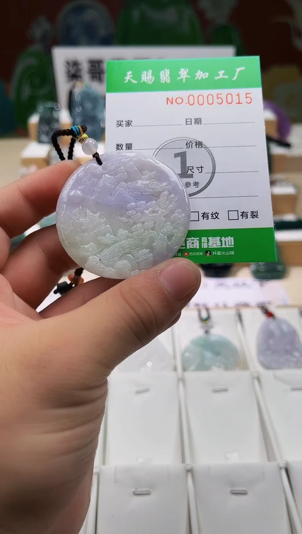 未镶嵌翡翠胸饰柒哥珠宝闪购商品名称20250701