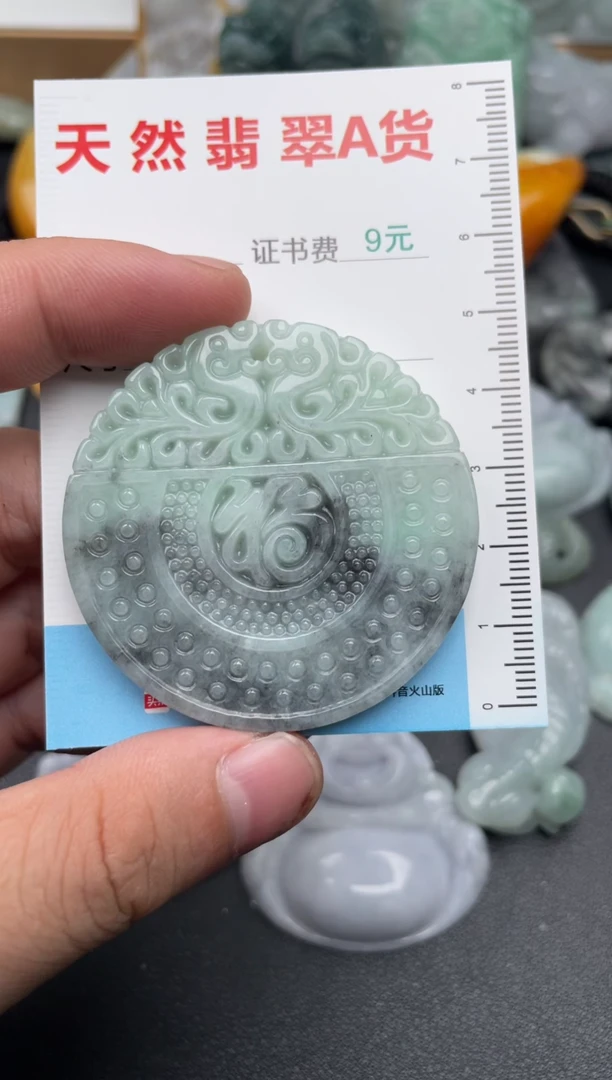 吊坠(不含链)未镶嵌翡翠1