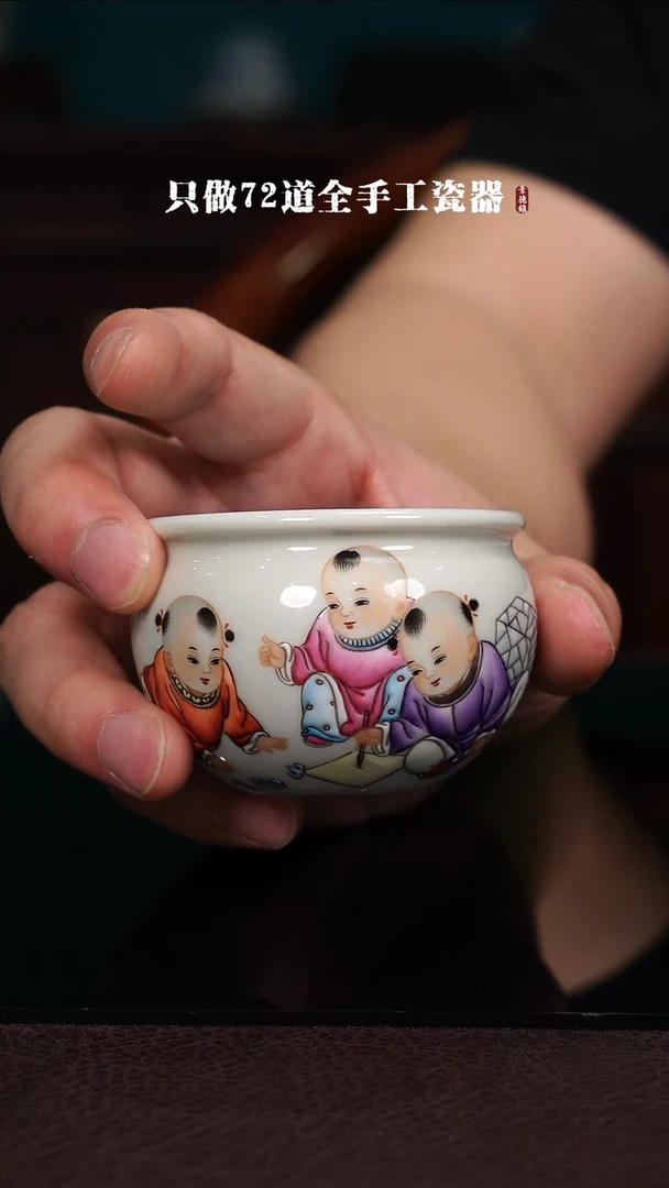 杯景德镇手工手绘陶瓷