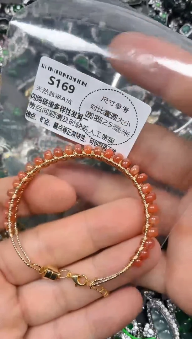 颈饰未镶嵌翡翠S169半镯