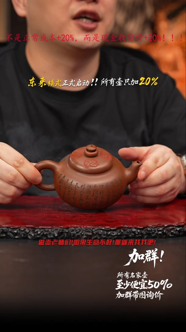 茶壶紫砂52 紫砂壶///////