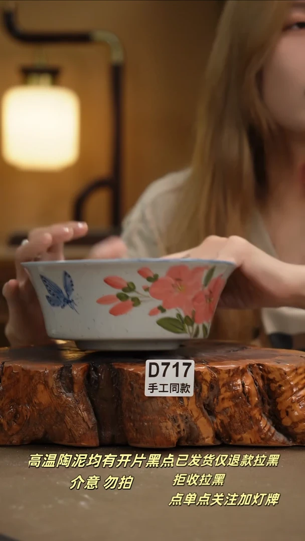 其他D717新十二器瓷器