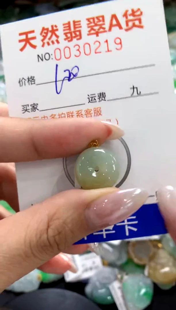 颈饰18K金镶嵌翡翠1